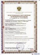 Официальный сайт Денас denaspkm.ru ДЭНАС-ПКМ (Детский доктор, 24 пр.) в Черноголовке купить