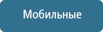 ДиаДэнс руководство