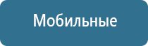 ДиаДэнс аппарат при пяточной шпоре