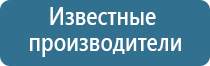 ДиаДэнс Пкм при боли в горле