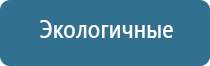 ДиаДэнс Пкм при боли в горле